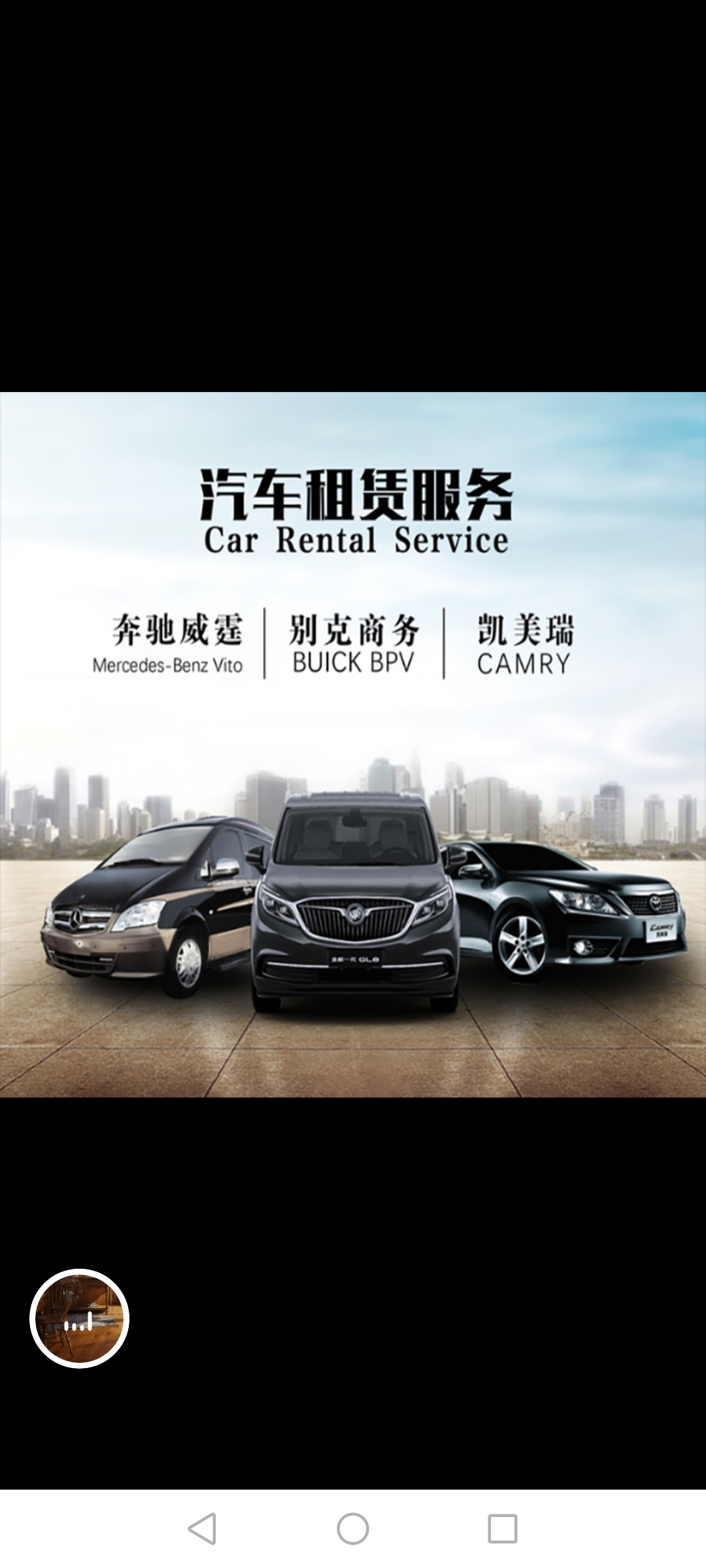 鄭州汽車租賃服務 旅游包車、商務用車及自駕一應俱全