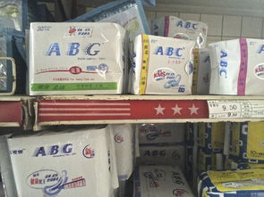 你買(mǎi)的 清風(fēng) 還是 三青風(fēng) 這些山寨商品讓你傻傻分不清