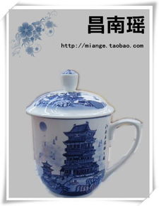 景德鎮(zhèn)帶蓋骨瓷茶杯定做批發(fā) 饒黎明 個(gè)體經(jīng)營(yíng) 生活日用陶瓷,工業(yè)陶瓷,工藝陶瓷等各類(lèi)陶瓷